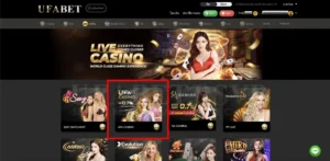 ภาพแสดง ค่ายเกมคาสิโน Ufa Casino