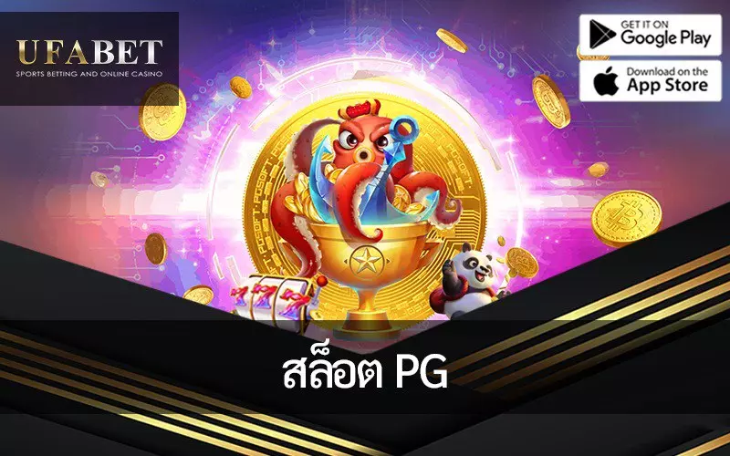 Fortune Ox นำโอกาสสู่ความมั่งคั่งครั้งใหญ่มาให้สำหรับแฟนสล็อต PG